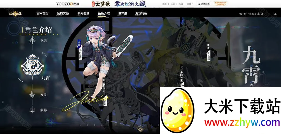 �������μ�22026�ٷ����°汾