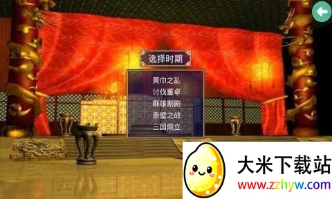 ׷������ȺӢ��2��׿���ֻ���v1.002 ��Ѱ��ͼ