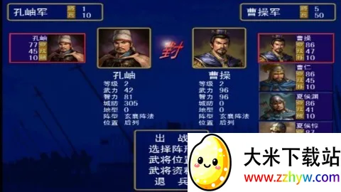 ׷������ȺӢ��2��׿���ֻ���v1.002 ��Ѱ��ͼ