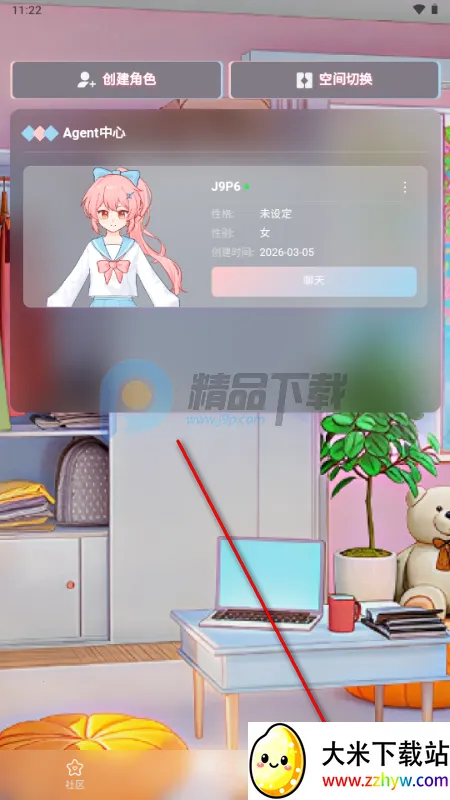 С��AI2026�ٷ����°汾