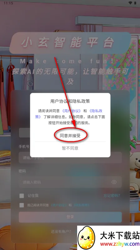 С��AI����