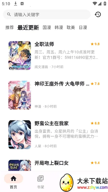 ��������(�����Ķ�����)v2.0.2 ��׿���ͼ