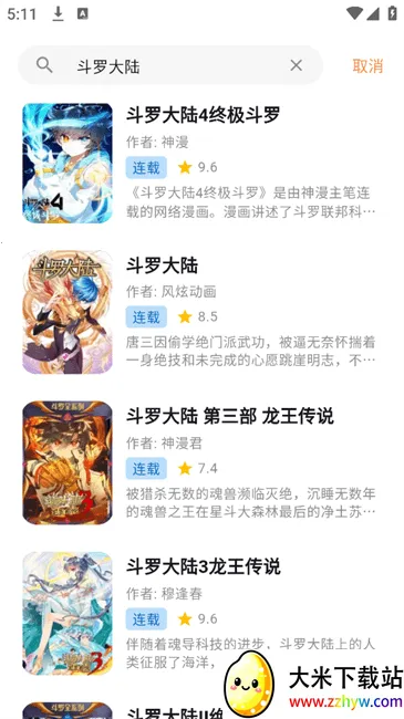 ��������(�����Ķ�����)v2.0.2 ��׿���ͼ