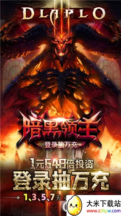 ��������(����ð������)v1.0.2 ��Ѱ��ͼ