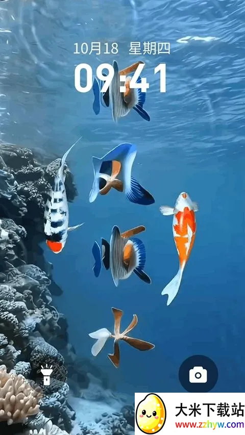 锦鲤金鱼壁纸(壁纸软件功能全) 锦鲤金鱼壁纸(壁纸软件功能全)