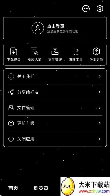 ��ҹ������(�������ع���)v1.0.4 �ٷ������ͼ