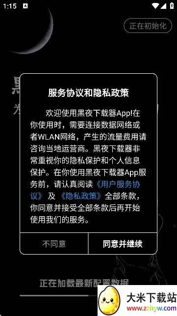 ��ҹ������