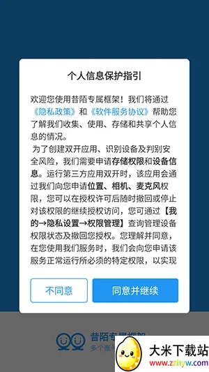 ��İר����������ֻ���vXMNB86 ��׿���ͼ