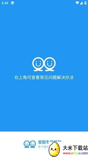 ��İר����������ֻ���