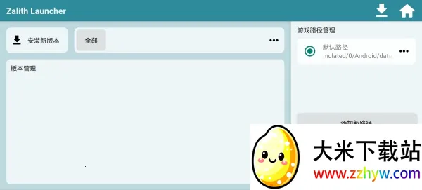 zl������2026�ٷ�����v1.4.0.6 �ֻ����ͼ