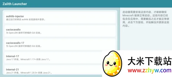 zl������2026�ٷ�����v1.4.0.6 �ֻ����ͼ