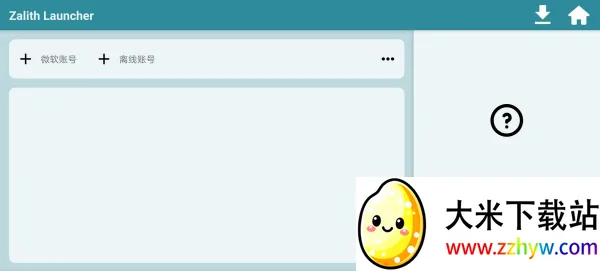 zl������2026�ٷ�����v1.4.0.6 �ֻ����ͼ