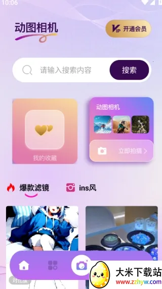 Nanobanaman2026���ذ�װ