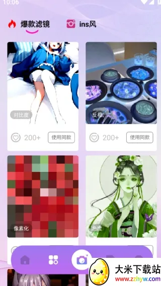 Nanobanaman2026���ذ�װv1.1 ��׿���ͼ