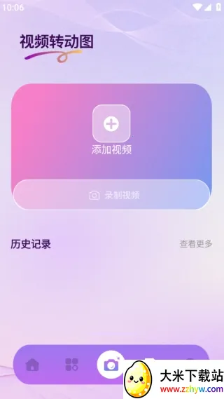 Nanobanaman2026���ذ�װv1.1 ��׿���ͼ