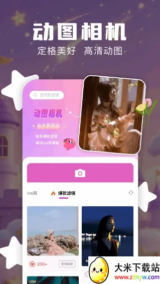 Nanobanaman2026���ذ�װv1.1 ��׿���ͼ