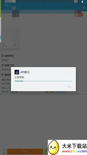 JY�˿ڹ���2026���°汾vJY�˿� �ֻ����ͼ