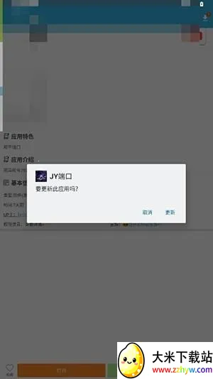 JY�˿ڹ���2026���°汾