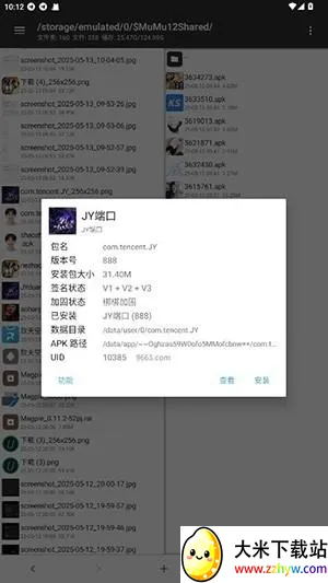 JY�˿ڹ���2026���°汾