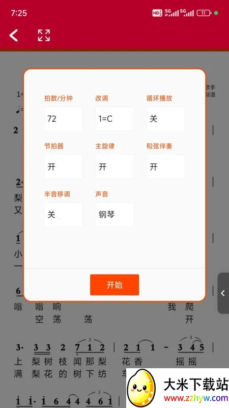 ��̬����2026���ذ�װv1.2.7.8 ��׿���ͼ