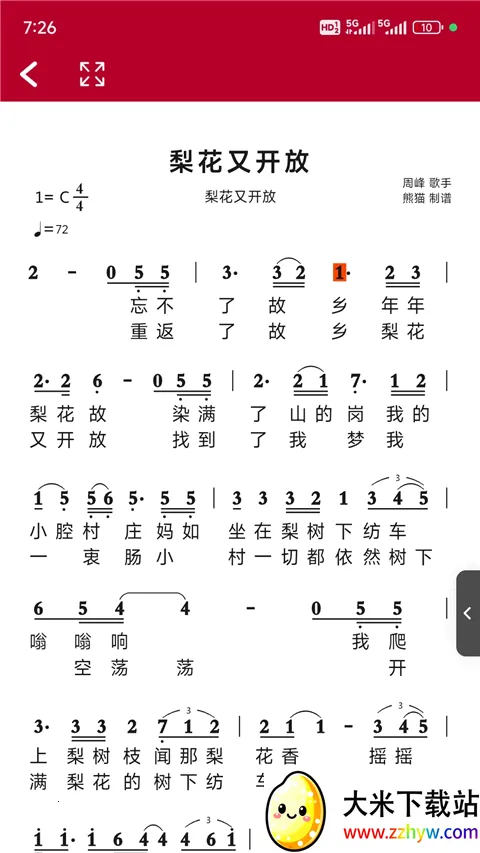 ��̬����2026���ذ�װv1.2.7.8 ��׿���ͼ