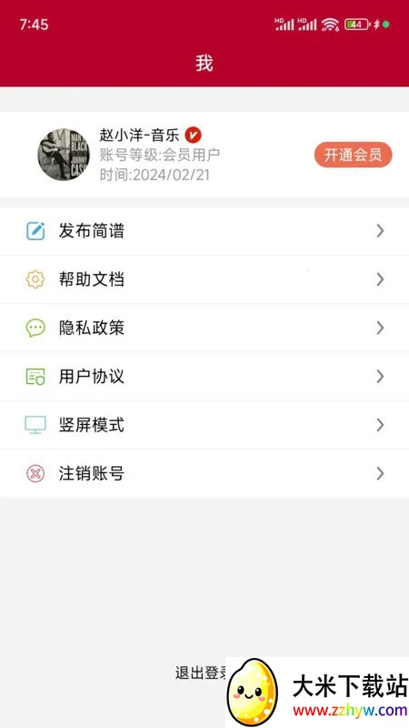 ��̬����2026���ذ�װv1.2.7.8 ��׿���ͼ