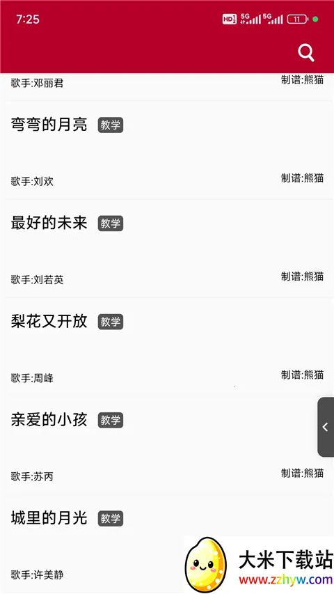 ��̬����2026���ذ�װv1.2.7.8 ��׿���ͼ