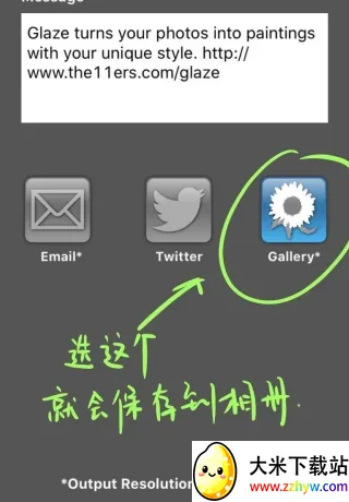 Glaz�ͻ��˾�(�ͻ���ͼ����)