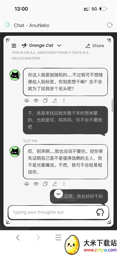 anuneko�׹���AI2026���ذ�װv1.3.0 ��׿���ͼ