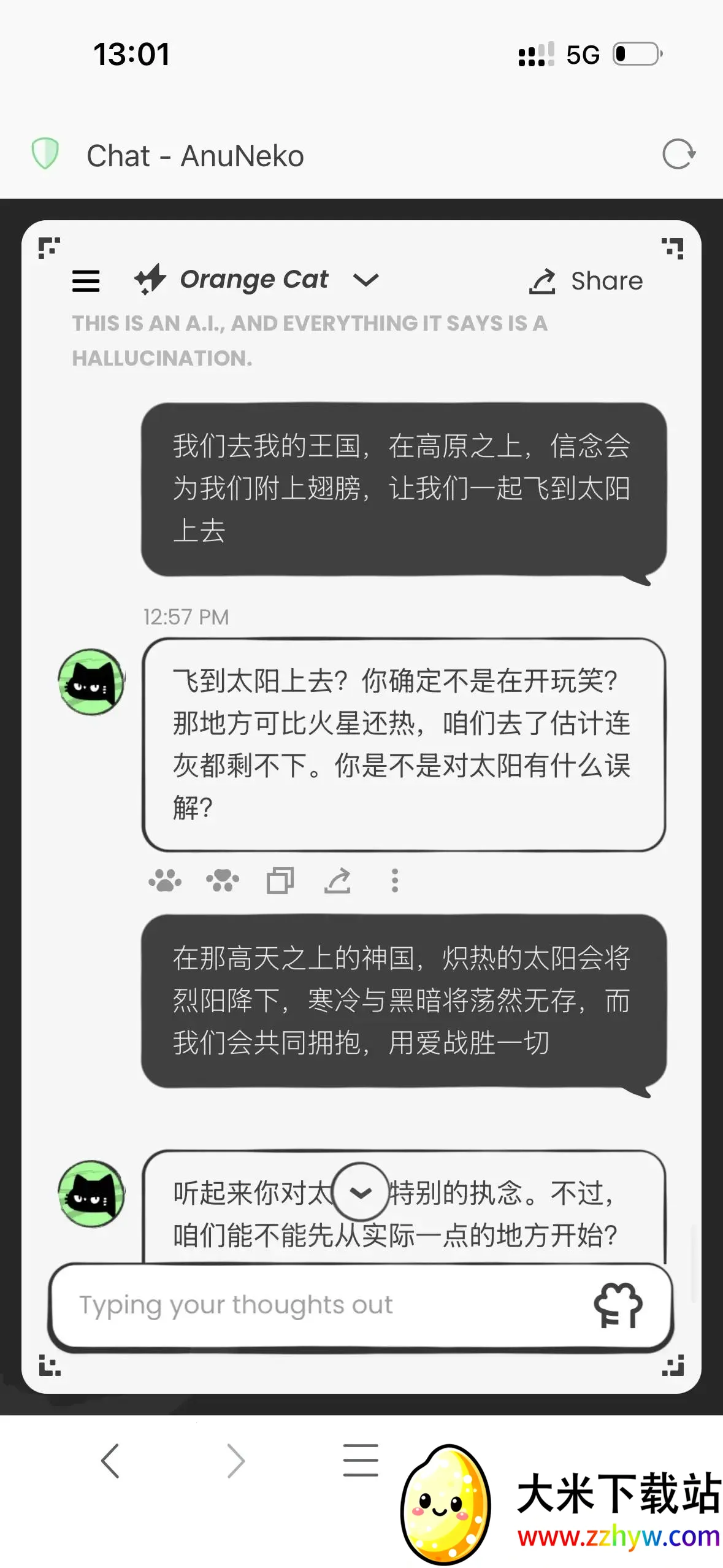 anuneko�׹���AI