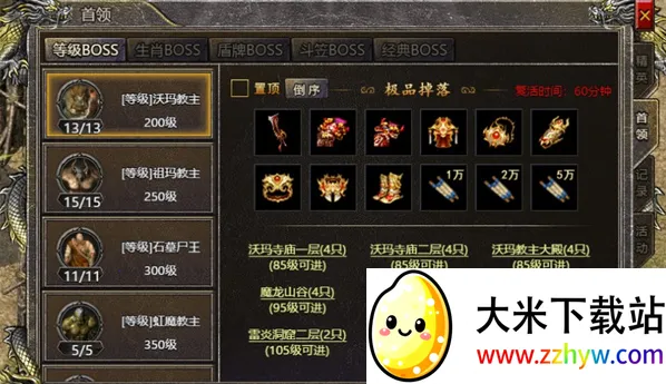 �Ǻ���ս(������ɫ����)v3.0.2 ��Ѱ��ͼ