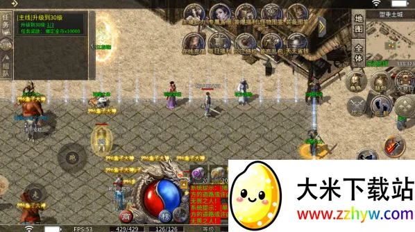 星河烈战(传奇特色手游) 星河烈战(传奇特色手游)