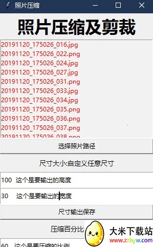 ��Ƭѹ����׿���ֻ���v1.0.0 �ٷ������ͼ