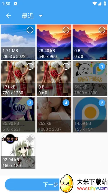 ��Ƭѹ����׿���ֻ���