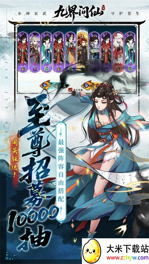 �Ž�����2026�ٷ�����v1.0 �ٷ������ͼ