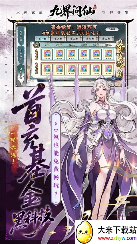 �Ž�����2026�ٷ�����v1.0 �ٷ������ͼ