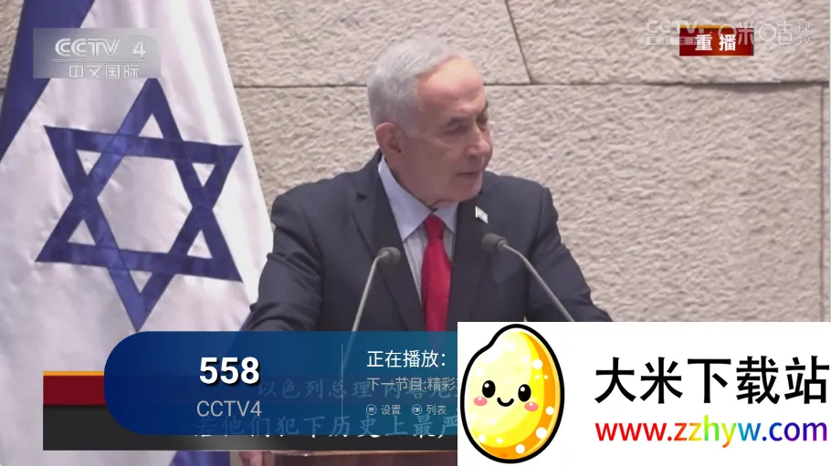 ��ʱ�����Ӽ������ֻ���v1.0.7 �ֻ����ͼ