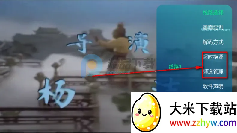 ��ʱ�����Ӽ������ֻ���