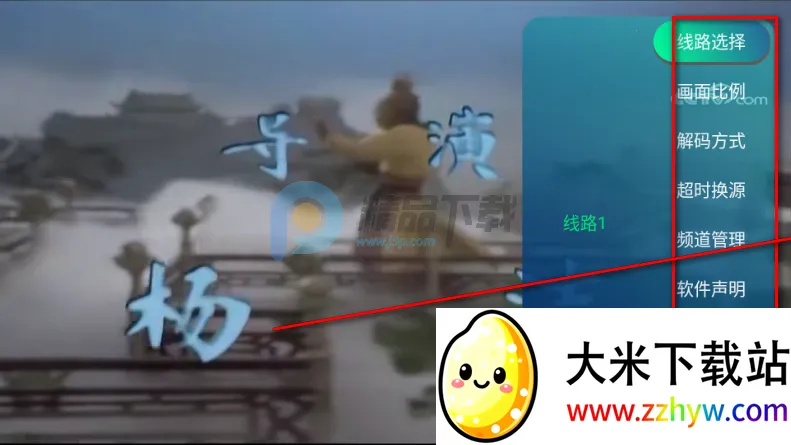 ��ʱ�����Ӽ������ֻ���