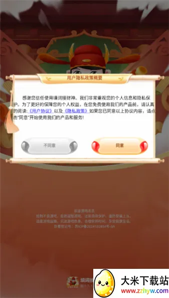 ��ʽӲ���2026���ذ�װv4.2.3 �ٷ������ͼ