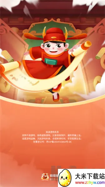 ��ʽӲ���2026���ذ�װ