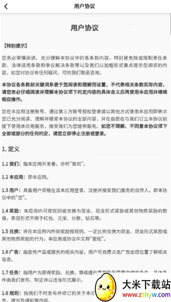 ��ʽӲ���2026���ذ�װv4.2.3 �ٷ������ͼ