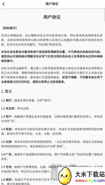 ��ʽӲ���2026���ذ�װ