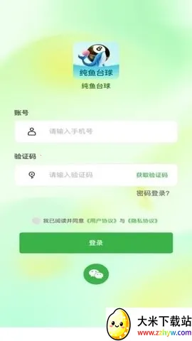 ����̨��(̨�����ƽ̨)v1.0.2 �ֻ����ͼ