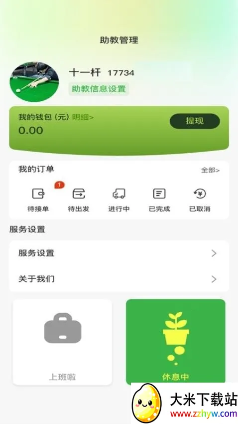 ����̨��(̨�����ƽ̨)