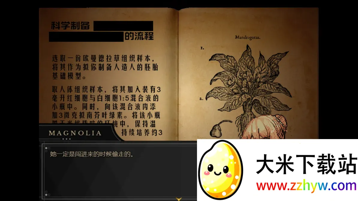 ����Symbiosis(�ֲ�RPG��Ϸ)v1.20.550-patreon ��Ѱ��ͼ