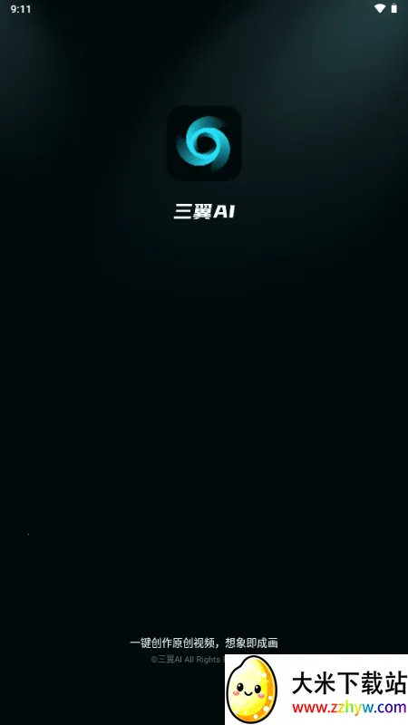 ����AI��Ƶ����