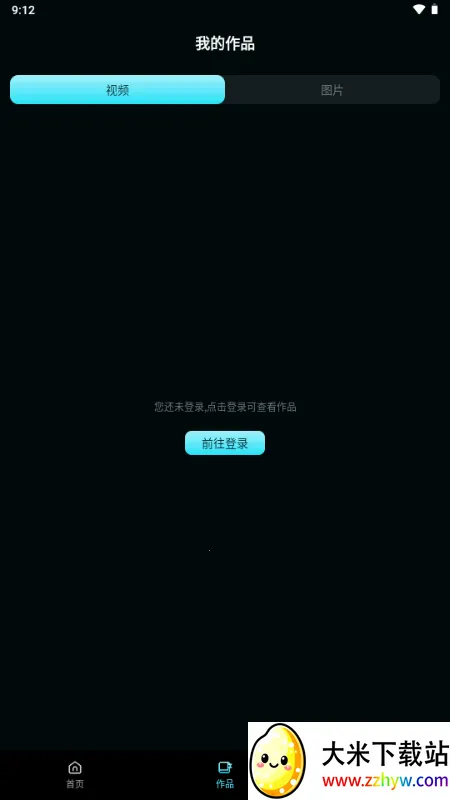 ����AI(������Ƶ��������)v1.0.0 �ֻ����ͼ