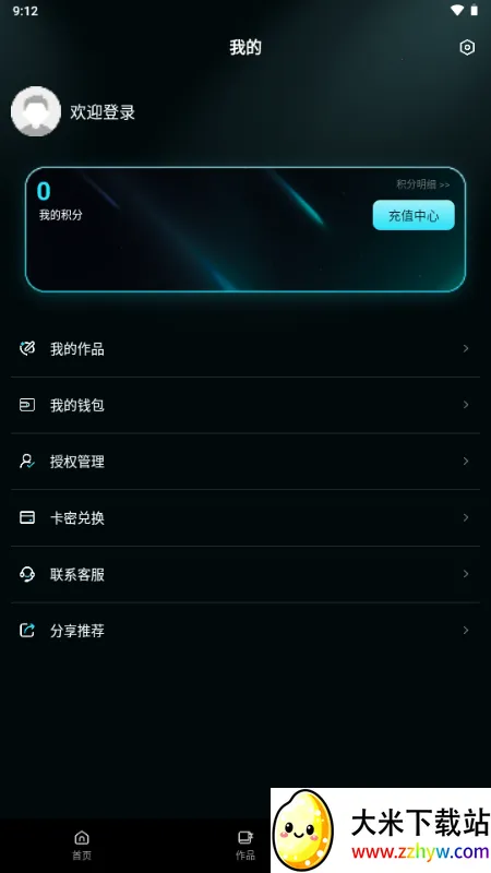 ����AI(������Ƶ��������)v1.0.0 �ֻ����ͼ