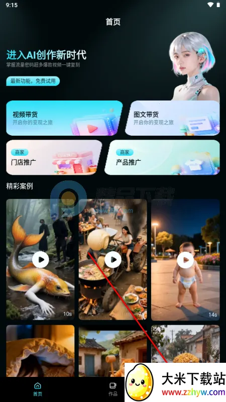 ����AI(������Ƶ��������)